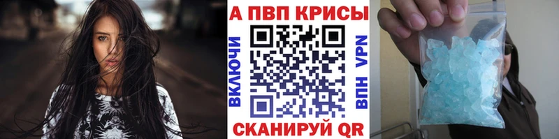Alpha-PVP мука  KRAKEN онион  Луга 