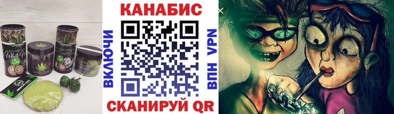 Печенье с ТГК марихуана  Луга 