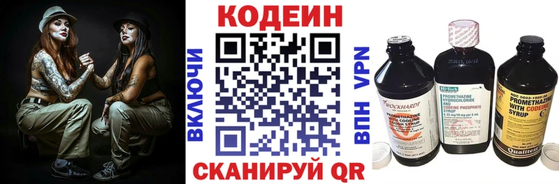 гидра маркетплейс  Луга  Кодеин Purple Drank 