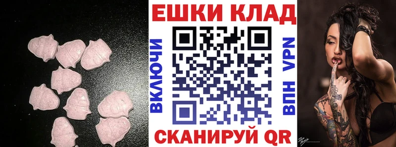 блэк спрут рабочий сайт  Луга  Экстази XTC 