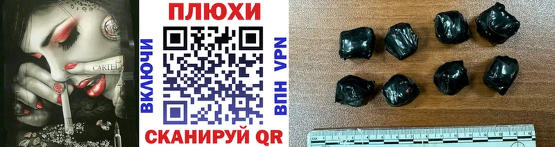 Гашиш гашик продажа наркотиков Луга