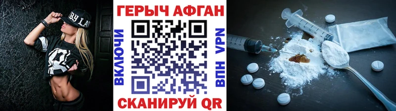 где купить   Луга  blacksprut вход  Героин гречка 