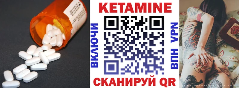 мега маркетплейс  закладки  Луга  Кетамин ketamine 