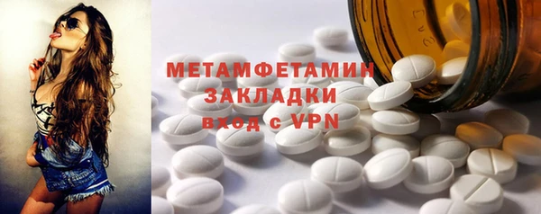 кокаин премиум Верея