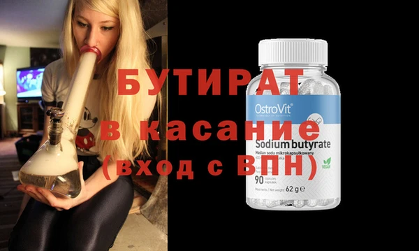 кокс Бронницы