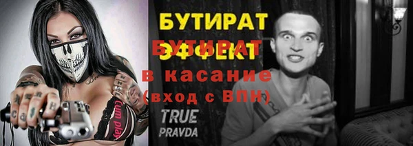 прущая мука Касимов