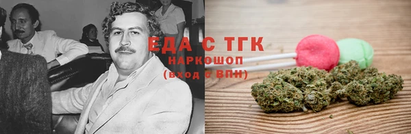 кокаин Бугульма