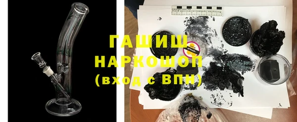 ПСИЛОЦИБИНОВЫЕ ГРИБЫ Бородино