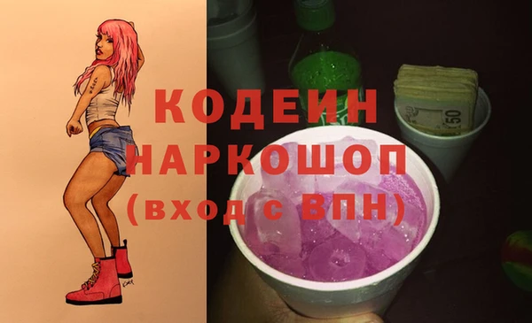 кокаин Бугульма