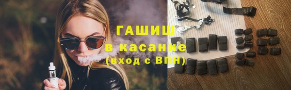 кокаин Бугульма