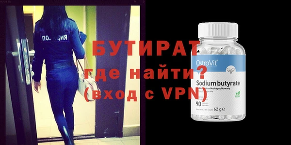 винт Снежногорск