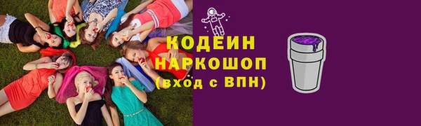 мет Верхний Тагил