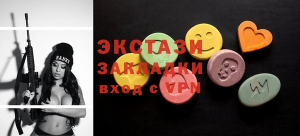 кокаин Бугульма