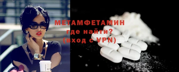 кокс Бронницы