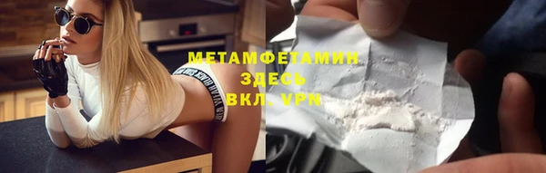 кокаин Бугульма