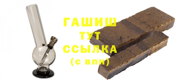 ПСИЛОЦИБИНОВЫЕ ГРИБЫ Бородино