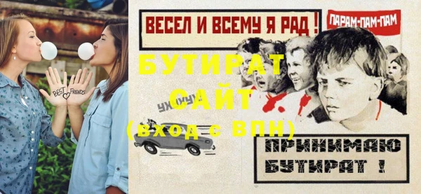 кокаин Бугульма