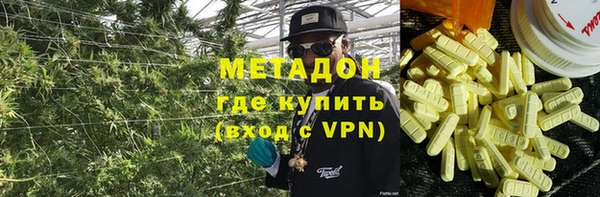 скорость mdpv Слюдянка