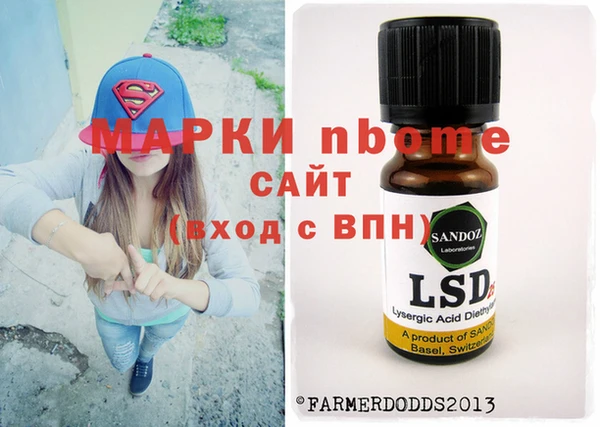 кокаин Бугульма