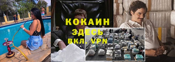 кокс Бронницы