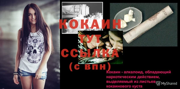 герыч Богородицк