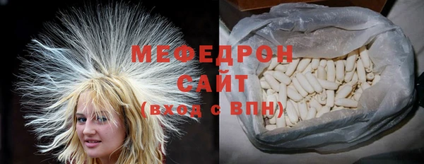 кокаин Бугульма