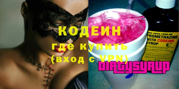 ПСИЛОЦИБИНОВЫЕ ГРИБЫ Бородино