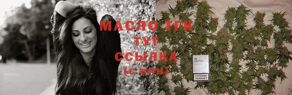 кокс Бронницы