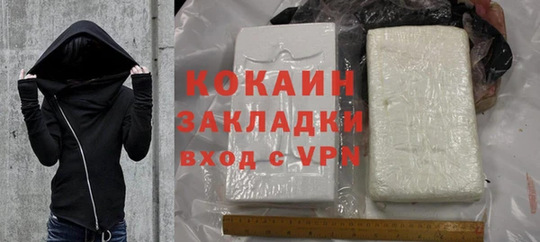 кокаин Бугульма
