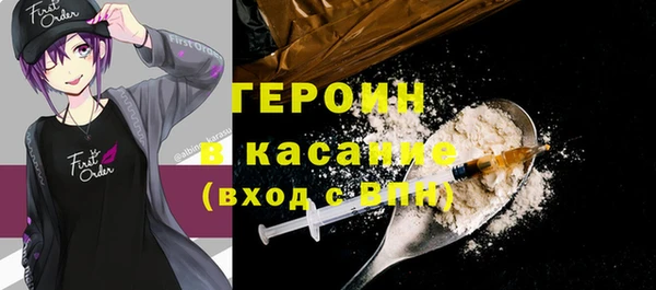 кокаин Бугульма