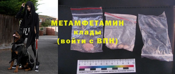 ПСИЛОЦИБИНОВЫЕ ГРИБЫ Бородино