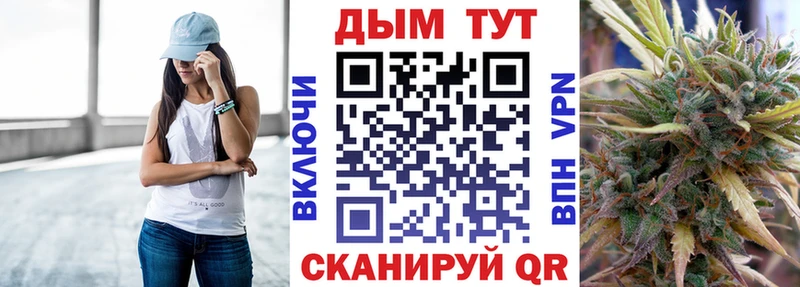Каннабис THC 21%  купить   Луга 